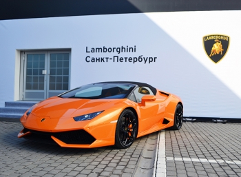 Lamborghini открывает дилерский центр в Санкт-Петербурге