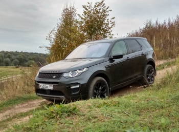 Land Rover Discovery Sport: старина Фрил из-за МКАД